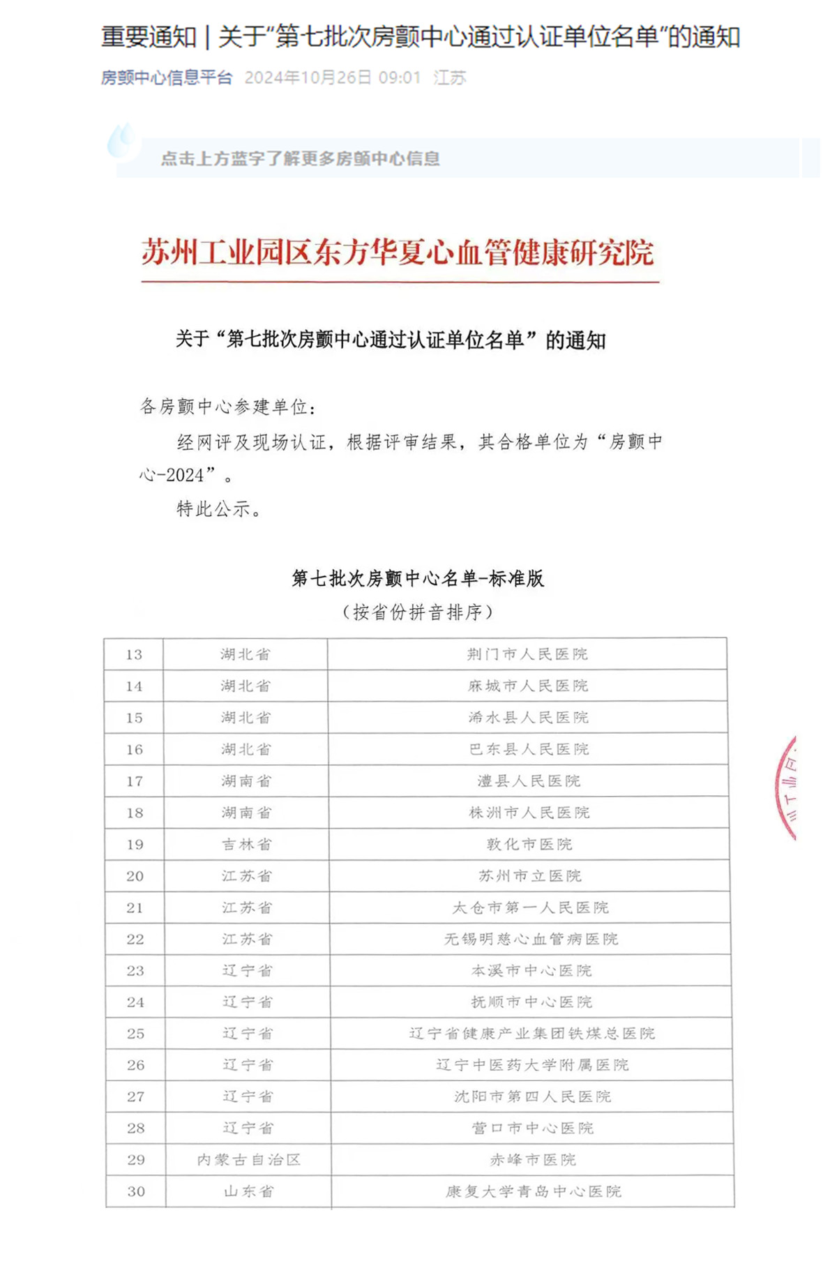 1735113695136053492.jpg 1735113695136053492.jpg