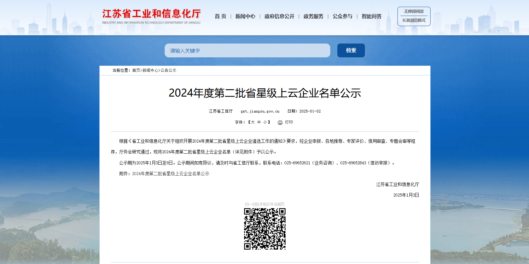 1735889715519024757.png 1735889715519024757.png